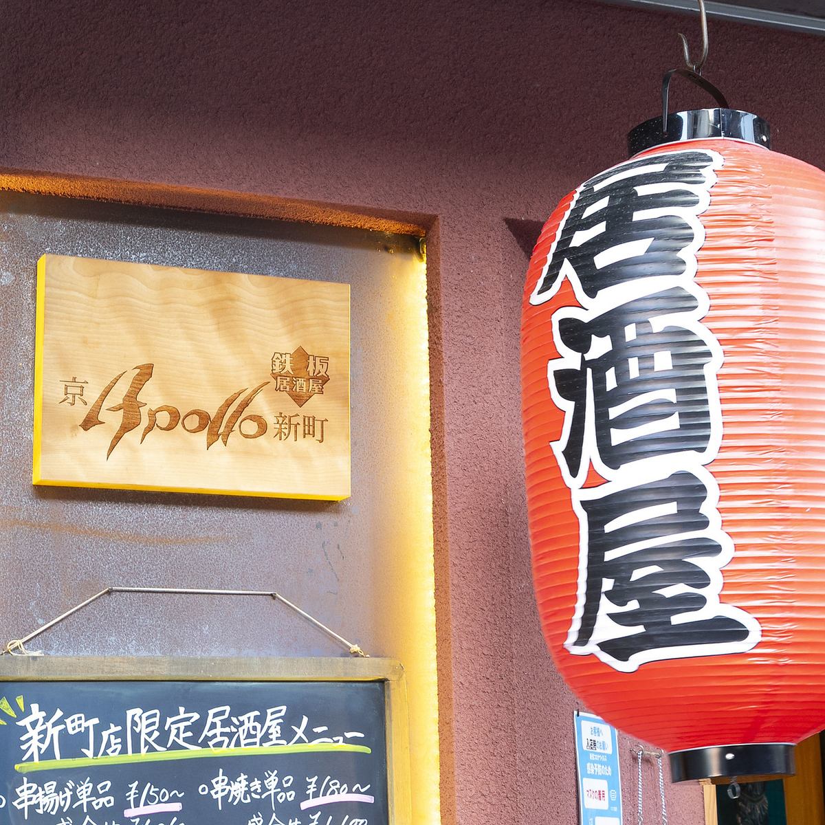 生ビールも入っている単品飲み放題1650円を是非お楽しみ下さい！