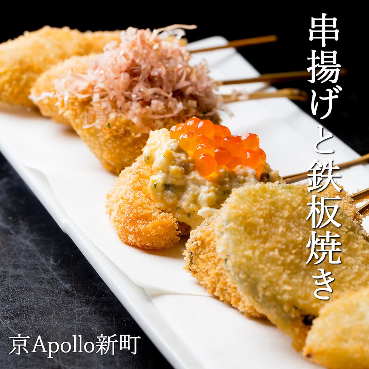 隠れ家感の強い当店で、当店自慢のお料理をご賞味下さい！