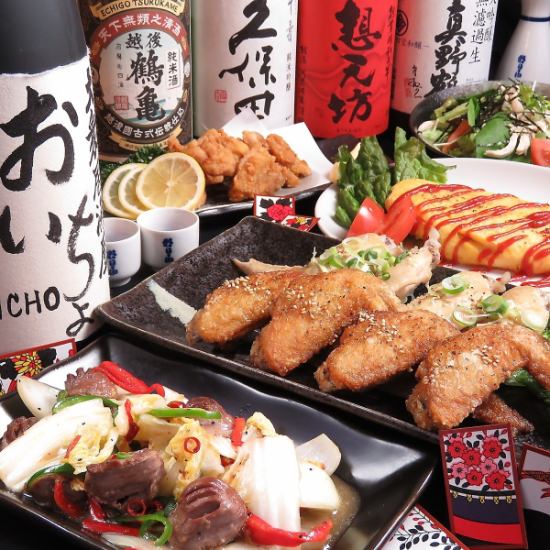 安くてうまい!自慢の鳥料理はお酒を飲む手が止まらない!!