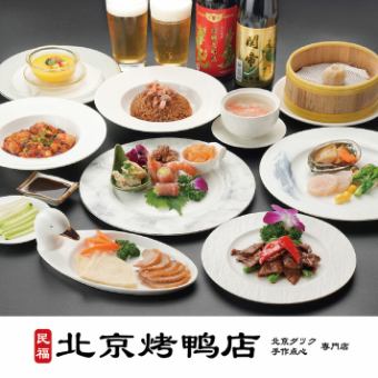 【30分無料延長！合計2.5時間飲み放題】鮑やホタテ、フカヒレ等全9品『6980円(税別)コース』