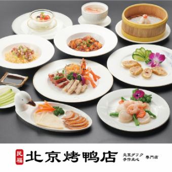 【お食事のみ】エビとホタテの炒め等全9品！彩も綺麗な四川料理に舌鼓『6000円(税別)コース』