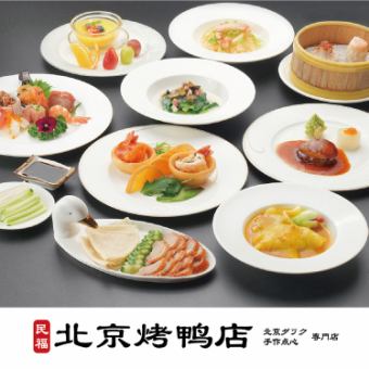 【お食事のみ】上海蟹、フカヒレ、鮑、大海老等高級食材をたっぷりと『10000円(税別)コース』