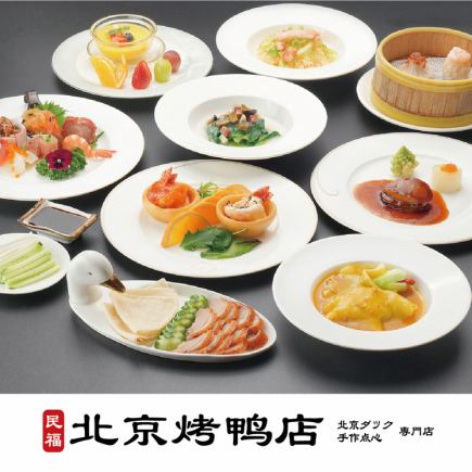 【お食事のみ】上海蟹、フカヒレ、鮑など『10000円(税別)コース』アルコール含むワンドリンク付