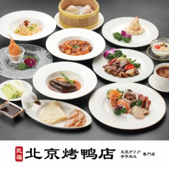 【お食事のみ】松茸入りフカヒレ姿煮や魚骨煮込み等こだわりの四川料理『12000円(税別)コース』