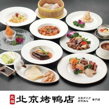 【お食事のみ】松茸入フカヒレ姿煮等『12000円(税別)コース』アルコール含むワンドリンク付