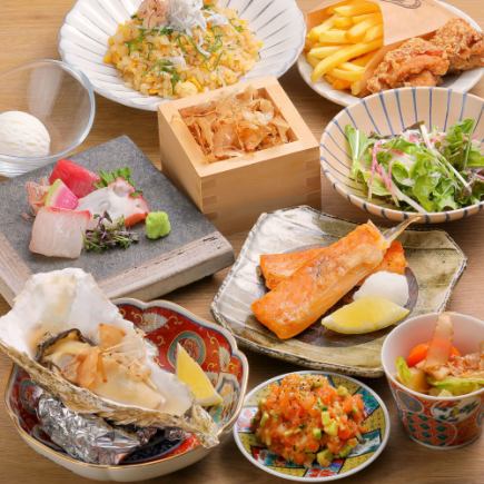 ＜当日OK＞ちよの海鮮【よ】コース【120分生ビール込飲み放題付】