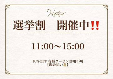 本日、茨木市議会議員