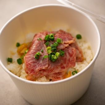 最高級「和牛丼」◎ご飯増量無料！
