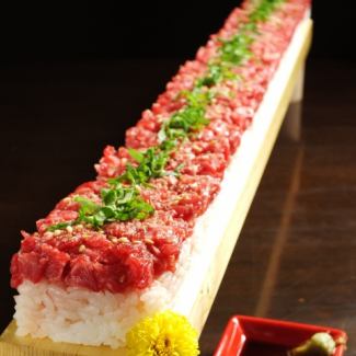Long yukhoe sushi 30cm
