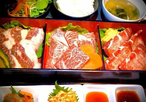 ~Special Wagyu Beef Lunch~
