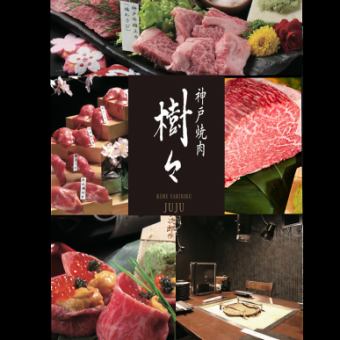 Kirameki套餐 22,000日元（含税）