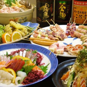 [Includes 2 hours of all-you-can-drink] 6 dishes including ordinary skewers, etc., 4,000 yen *4 people ~