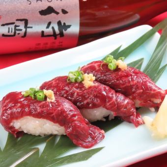 马肉握寿司（3个）
