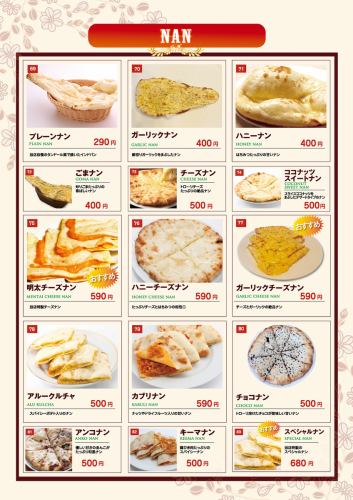 Garlic naan, honey naan, sesame naan