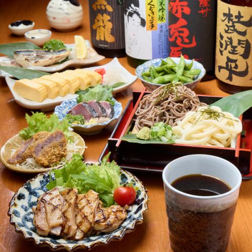 定番宴会に◎鯖塩焼きや一口ビーフカツなど全7品◆120分[飲放]付