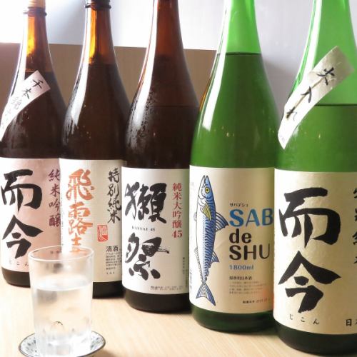 A wide selection of local sake