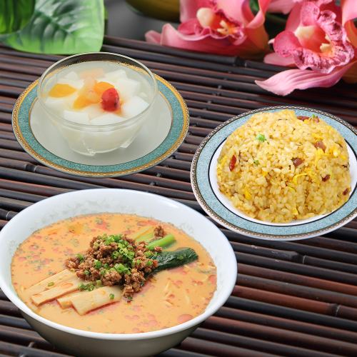 [Weekday only] Tantan noodle set