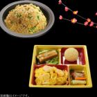 【テイクアウト限定】秋を味わう！中華満喫セットに「五目炒飯」付き弁当