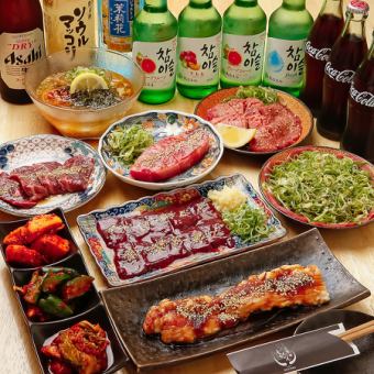 [Regular course] Thinly sliced premium salted tongue, premium skirt steak, assorted offal, etc. + all-you-can-eat rice★4,950 yen (tax included)