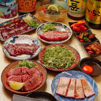 [Full stomach course] Thick-sliced special tongue, salted tongue with green onions, Wagyu beef kainomi, etc. + all-you-can-eat rice★7,150 yen (tax included)