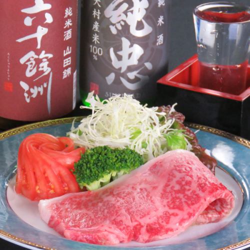 長崎和牛ステーキ