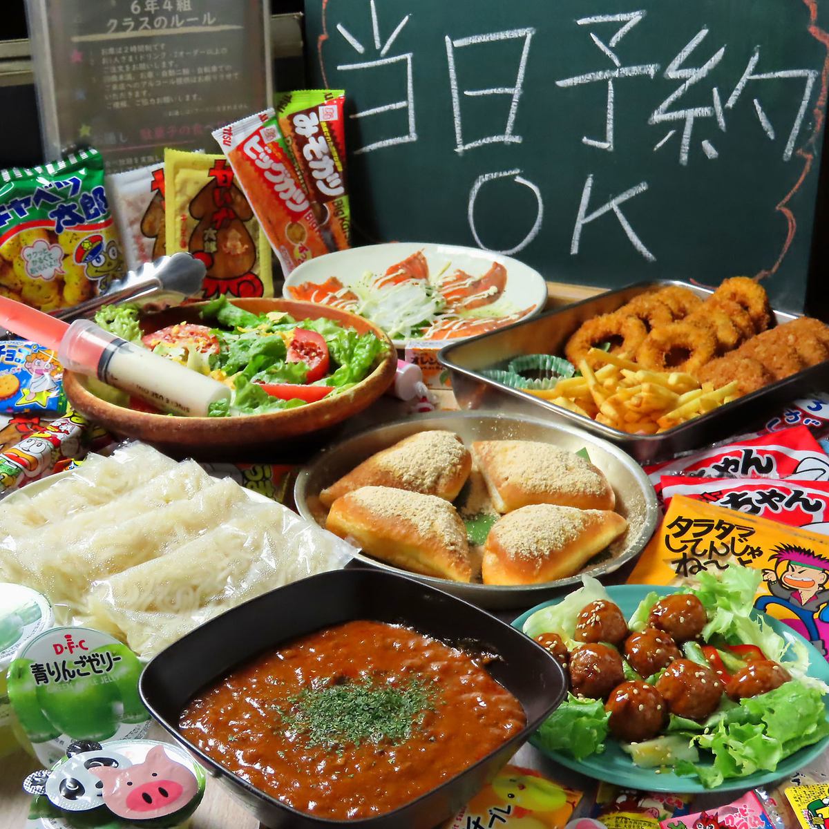 3時間飲み放題も開催中！ゆっくりと宴会をお楽しみください！