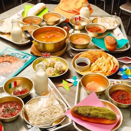 まさに小学校の給食そのもの！約10種類のコースをご用意
