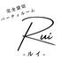 銀座　完全貸切パーティースペース　Rui