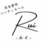 銀座　完全貸切パーティースペース　Rui