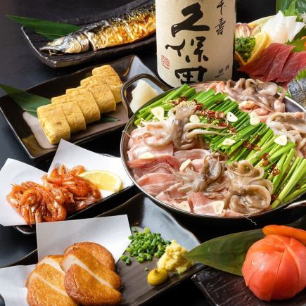 Most popular! [2 hours all-you-can-drink included] 4,400 yen, 9 dishes in total, stamina grill and 3 kinds of fresh fish, Ikki course