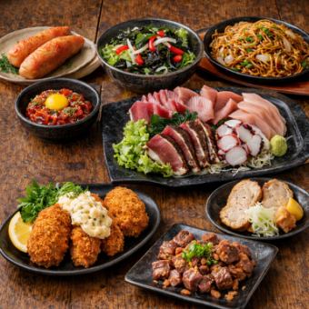 【2時間飲み放題付き】5500円全9品　馬肉ユッケ＆鮮魚5点盛り　贅沢コース