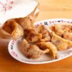 Shakashaka fried dumplings 7 pieces