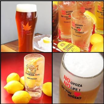 ★120 minutes: 3,000 yen ⇒ Coupon price 2,500 yen ★ All-you-can-drink draft beer included! All-you-can-drink individual items