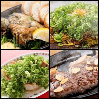 [10 dishes with 120 minutes of all-you-can-drink] Hiroshima Teppan Course 6,000 yen