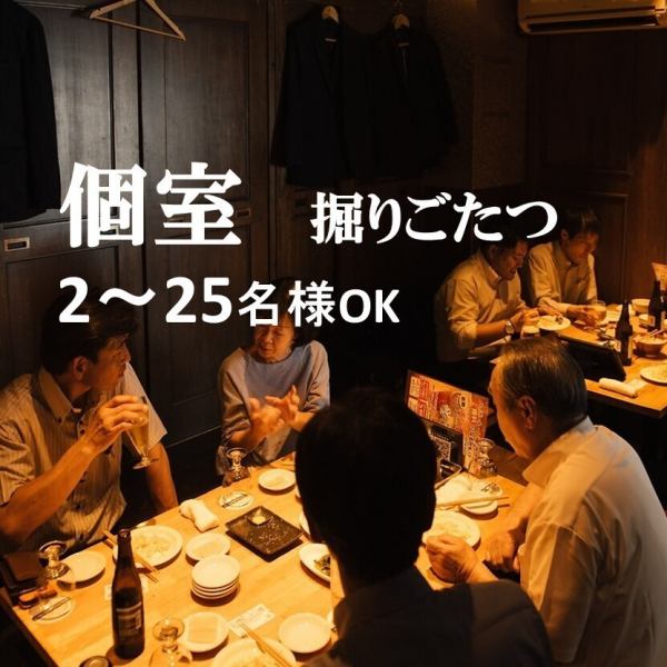 這是一個高品質的空間，您可以在帶有下沉式壁爐的完全私密的房間中放鬆身心。非常適合舉辦各種宴會、商務會議和公司活動，最多可容納 25 人。在熱鬧的鐵板燒氛圍中，品嚐我們招牌餃子，享受一段特別的時光。也推薦用於大型團體預訂和歡送/歡迎派對。