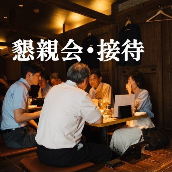 我們提供桌椅，非常適合 2 至 4 人的小型團體。它非常適合女生之夜、休閒聚會或下班後用餐。隔間可以讓你創造一個半私密的空間，讓你可以悠閒地享受用餐和交談，而不用擔心周圍的人。即使您是第一次光臨，也可以放心使用我們的服務。