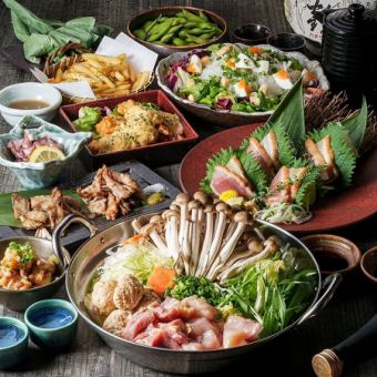 【接待地鶏コース】１番人気！高級地鶏をお得に堪能！【2H飲放/全9品/5000円】