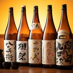 【期間限定】種類豊富な単品飲み放題プラン！2時間飲み放題を2980円⇒2480円でご提供♪