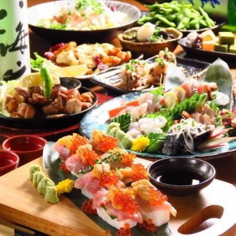 【豪華宴会】2.5H飲放題付全9品 豪華絢爛！最高の贅沢！『八鶴極みコース』7000円⇒5980円