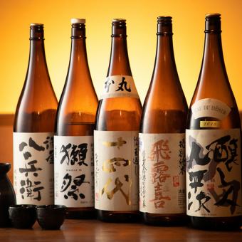【18時までにご来店していただいたお客様限定】生付き2時間単品飲み放題！1980円！当日利用OK！