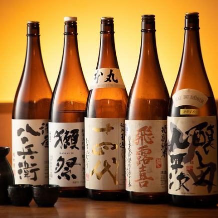 【18時までにご来店していただいたお客様限定】生付き2時間単品飲み放題!1980円!当日利用OK!