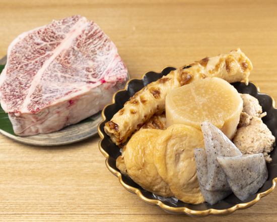 "Let's indulge in a little oden.More luxurious with Wagyu beef