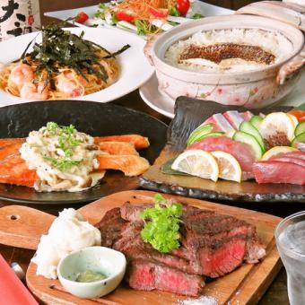 Hanagura Taimeshi Course: 5,500 yen (tax included) 8 dishes (2 hours all-you-can-drink included)