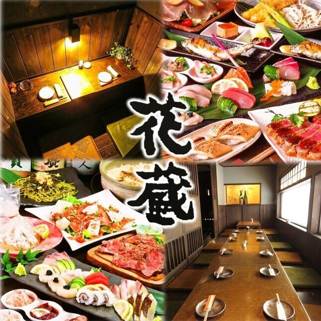 新鮮な魚介から本格創作料理まで★住吉の大人隠れ家居酒屋♪