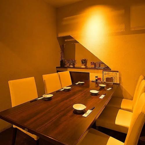 ゆったりくつろげる半個室