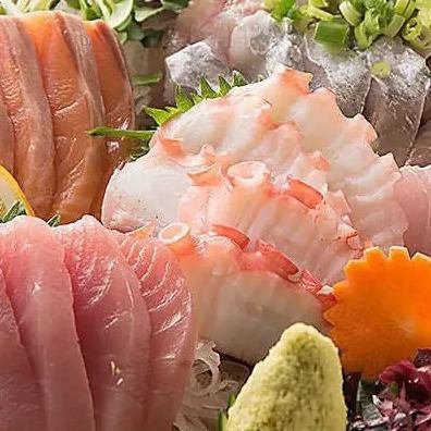 大人気！お刺身盛り合わせ 3点盛り