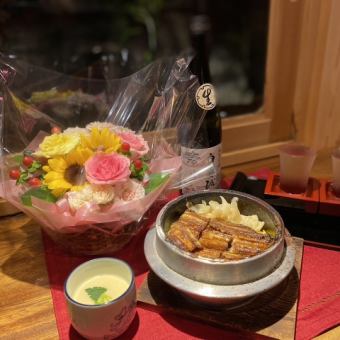 【大切なお相手とご一緒に◎】花束プレゼントコース♪(スパークリング日本酒付き)