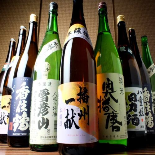 We also have a large selection of local sake (cold and kanzake) from Himeji and Harima.
