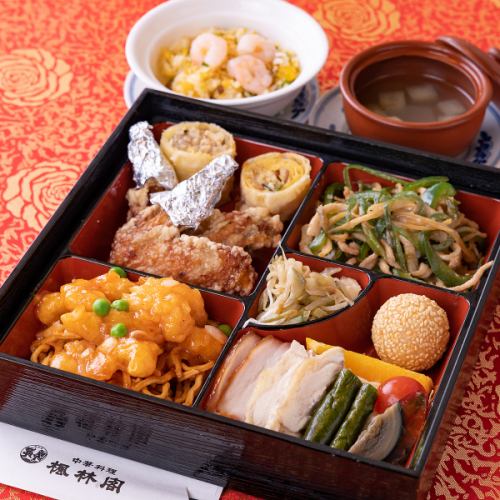 [Slightly luxurious lunch] Fuku Gozen