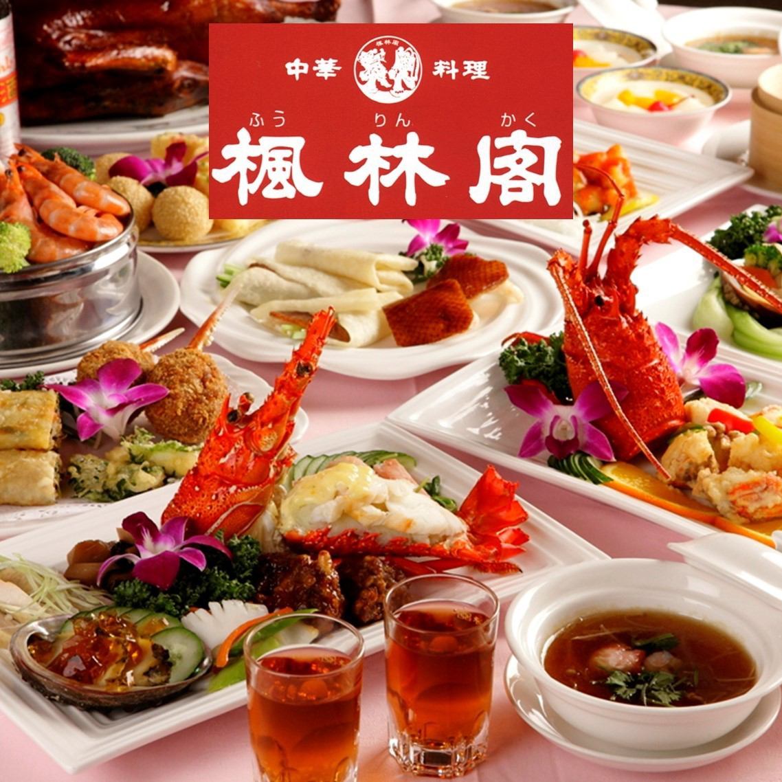 Close to the station ★ Directly connected to Tennoji station! Private rooms are available and up to 400 people for banquets OK ★ Enjoy authentic Chinese cuisine with all-you-can-drink!